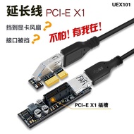 PCI-EX1Turn PCI-EX1Adapter Card Interface Mini X1Adapter cable PCI-EX1Extension Cord Extension Cord