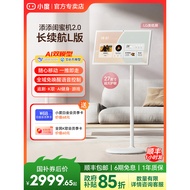 Xiaodu Add Girlfriends Captain Long Battery Life LG Mobile Free Screen TV Fitness Projection Screen 