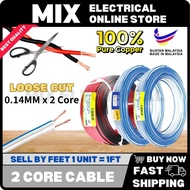 (Loose Cut) 23/0.14 x 2 Core Copper Flexible Cable | Blue White Putih Biru Wayar | Red Black Wayar M