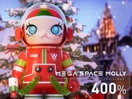 八田元氣:日版泡泡瑪特 Mega珍藏系列 400% Space Molly Christmas 聖誕特飾版