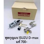 Authentic0 D-MAX Key Set Year 2002-2011 ISUZU