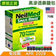 NeilMed - (加強綠色70包) 全天然特強高滲透洗鼻沖洗鼻鹽粉70包補充裝 #過敏鼻竇炎#花粉敏感鼻# 淨加強型鼻腔沖洗鼻鹽粉, 70包 #淨洗鼻鹽粉, EXP:APR 2029 (平行進口)