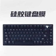 Shengpai Suitable for ATK75 Keyboard Protective Film ATK ATK75 VXE V75PRO Silicone Keyboard Film Gam