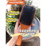 Ss0121 K2064 Aveda Air Cushion Massage Comb