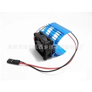 Motor Radiator 540 Brushless Motor Radiator with Fan TYC4