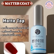 Matter Top rose youth 1