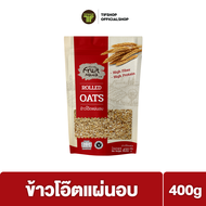 FruitMania ฟรุ๊ตมาเนีย ข้าวโอ๊ตแผ่นอบ 400 กรัม Rolled Oats