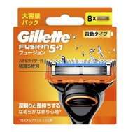 P&G ジレット フュージョン 電動タイプ 替刃(8個入)【正規品】【mor】【ご注文後発送までに2週間前後頂戴する場合がございます】