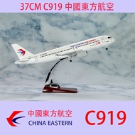 Aircraft Model C919Eastern Airlines World Maiden Voyage Model