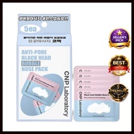 [cnp] Anti-Pore Blackhead Bubble Nose Pack, 5ea, 1pc / Korean Blackhead Pack / Bubble Effect by ONYU