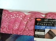全新RELISH LEG COLLECTION 【超透薄7D Thigh Hights 四個骨絲襪 性感LACE TOP/腳尖位全透明 *Thigh Highs (不需用吊襪帶穿著)
Size: M~