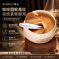 Odo Caffeine Snake Venom Peptide Anti-Wrinkle Eye Mask Eye Lines Fine Lines Dark Circles Bags Eye Ma