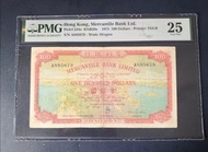 高價收購 香港有利銀行1973年版100元，有利地圖 錢幣 紙幣 紙錢