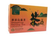 比賽茶專賣店~~2024春季鹿谷鄉農會比賽茶~~-二等獎