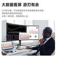 電腦螢幕NanoIPS LG屏4k144Hz曲面顯示器34英寸寸帶魚屏ips超寬屏幕165hz