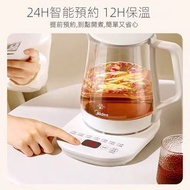 【現貨清倉 自取/派送】美的MK-Y12Q家用多功能加熱防溢養生壺自動斷電高硼矽分體保溫1.5L
