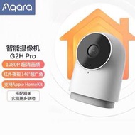 AQARA智慧攝影機G2HPRO 現貨台北