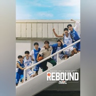 Movies Rebound Cassette (2023)