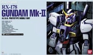 PG Gundam MK II (AEUG)