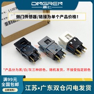 Suitable for Fuji Shile IV C2260 C2263 C2265 7120 7122 7125 7220 7225 Side Door Sensor WC 5019 5021 