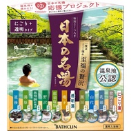 Vasclin Nihon Meiyu Bath Salts Blissful Luxury 30gX14 packets (Quasi-drug) General medicinal (hot ba