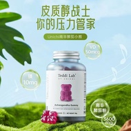 Unichi South African Drunk Eggplant Gummy Bear Magnesium VD Vitamin Reduce Cordin Alcohol Anti-Anxie