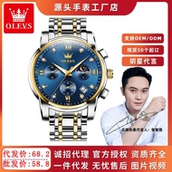 Oris Brand Watch Multifunctional Quartz Men