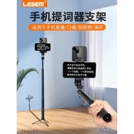 Mobile Phone Teleprompter Bracket, Oral Broadcast Teleprompter, Double-Sided Mobile Phone Clip, Desk