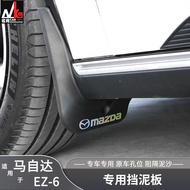 Suitable for Mazda ez6 Mudguard Modified Mudguard ez6 Mudguard Supplies Front Rear Wheel Baffle Acce