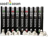 gosen高神羽毛球gfn60 7 80 gfn800飛行穩定耐打1筒