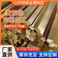 Supply H59 Brass Row Easy Turning High Conductive Brass Strip Furniture Decoration Wear-Resistant So