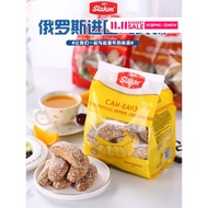 Russian Flavor Banana Flavor Biscuits Vintage Snacks Bread Food Specialty Russian Fermented Biscuits