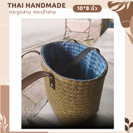 แบบใหม่เข้าแล้ว กระจูดสาน กระเป๋าสาน krajood bag thai handmade งานจักสานผลิตภัณฑ์ชุมชน otop วัสดุธรรมชาติ ส่งตรงจากแหล่ง