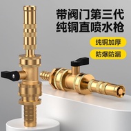 Direct Injection Multifunctional 3 Points 4 Points 5 Points 6 Points 3cm Pure Copper Water Gun High 