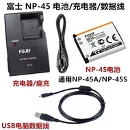 Suitable for Fuji Z31 Z33 Z37 Z707 Z800 Z909EXR Camera NP-45 Battery+Charger