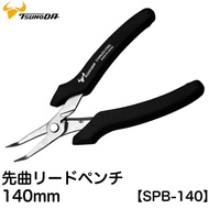 [HCM]Kìm nhọn không gỉ đầu cong 140mm SPB-140 Tsunoda