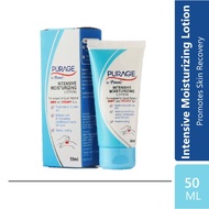 Alpro Pharmacy Purage Intensive Moisturizing Lotion 50ml
