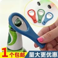 Taiwan Shipping Beer Opener Portable Bottle Wine Gadget