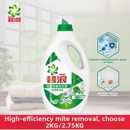 Ariel | Antibacterial Refreshing Laundry Detergent