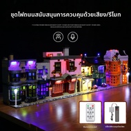 LEGO Harry Potter Diagon Alley โมดิฟิเคชัน LED สร้างสรรค์