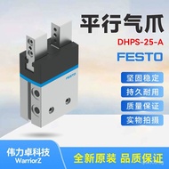 Original Parallel Air Claw DHPS-25-A Fast delivery time FESTO Brand New Hand1254049Festo 6YI7