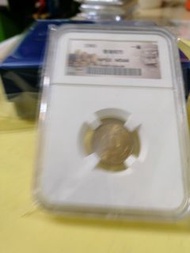 1983年香港毫毫 NPGS MS 66