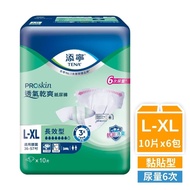 【添寧】 長效型成人紙尿褲-透氣防漏L-XL號(10片x6包/箱)
