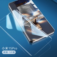 ฟิล์มกระจกนิรภัย BlueRex Xiaomi 15 Ultra Full Cover 15 pro 15 Spro 14 pro กระจกนิรภัย Full Screen ฟิ