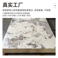 Marbled Plate Sticker Cyanamide Decoration Panel HDF High Density Medium Fiber Board MDF Decoration 