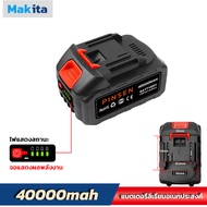 24V-198V Makita เครื่องมือไฟฟ้าแบตเตอรี่ลิเธียม ระดับแบตเตอรี่จะแสดงขึ้น แบตเตอรี่ลิเธียม Makita เหม