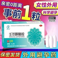 Ethyl Ether 0.1g x 6 Pieces - For Alcohol Preparation