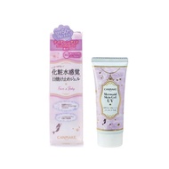 CANMAKE Mermaid Skin Gel UV C03 Pure Purple