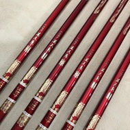 World War I Famous Mermaid Fishing Rod Ultra-Light Super Hard 5h28 Tuning Fishing Rod Aqua Carp Rod 