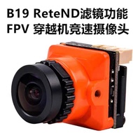 FPV Cross-Body Camera1500TVL FPV Racing Through Camera19MM Filters can be adjusted